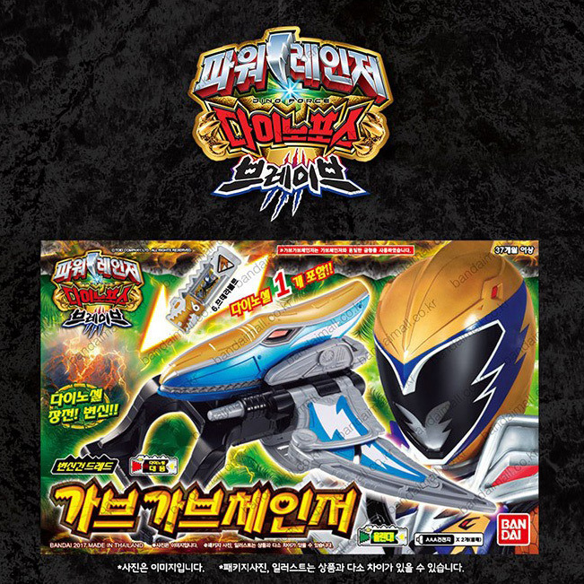 power rangers ninja steel dx ninja battle morpher asda